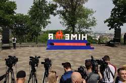  Перший принцип політсили - закон єдиний для всіх