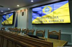 ЦВК сказала, скільки грошей громадянам та юрособам можна пожертвувати на вибори