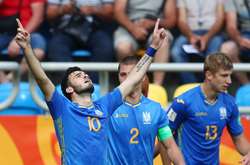 Збірна України U-20