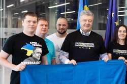 «Крим і Севастополь - українські святині», - Порошенко на зустрічі з активістами окупованого півострова 