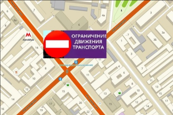 На перехресті М'ясоєдовської та Прохоровської заплановано обмеження руху автотранспорту