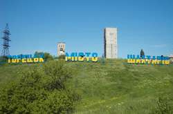 На Донеччині сталася аварія на шахті «Торецьквугілля», один гірник загинув