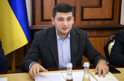 Гройсман хоче збирати гроші від олігархів та детінізації у «Фонд майбутнього»