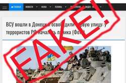 Операція об'єднаних сил фіксує інформаційну атаку проти української армії