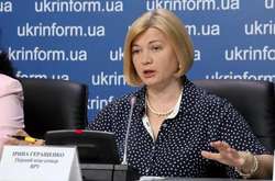Геращенко закликала Гройсмана не грати у піддавки з ворогом