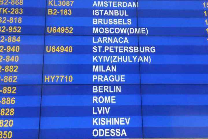 Аеропорт «Мінськ» почав писати Kyiv замість Kiev