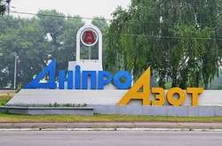 На «Дніпроазоті» жінку облило сірчаною кислотою