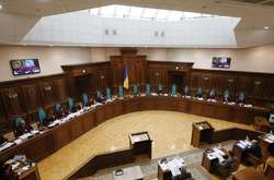 Засідання Конституційного суду