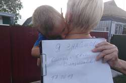 У вихідні на Київщині зникло дев’ятеро дітей