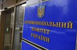 Кількість дозволів на концентрацію бізнесів скоротилася вдвічі, - глава АМКУ