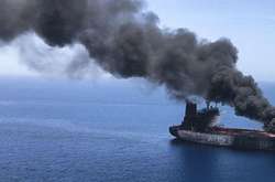 Світлина з відкритих джерел