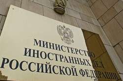 Росія закликала США припинити провокувати Іран