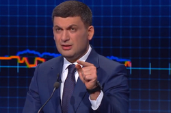 Кабмін розгляне скорочення на 50% держадміністрацій