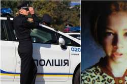 На Одещині зникла ще одна дитина