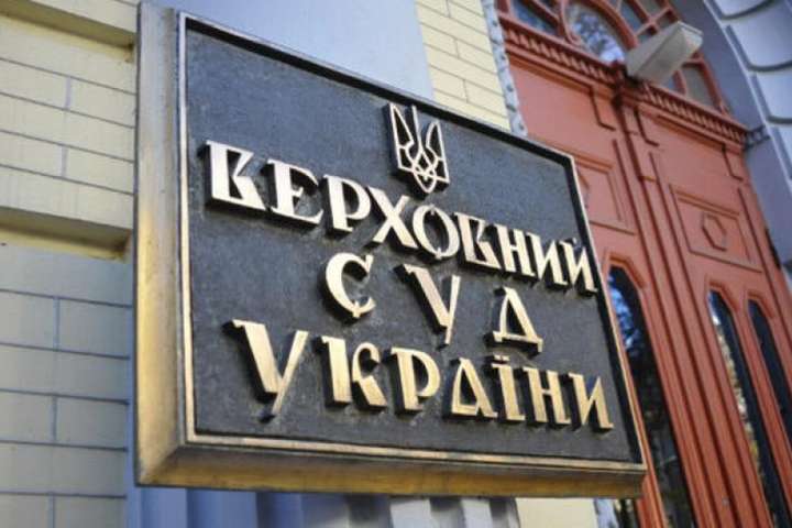 Верховний Суд скасував рішення двох інстанцій щодо комунальних тарифів у Києві