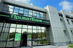 Верховний суд відхилив скаргу Коломойського щодо «Приватбанку»
