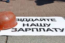 Львовским шахтерам выдали зарплаты за апрель