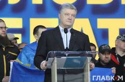 Госбюро расследований открыло пятое дело против Порошенко