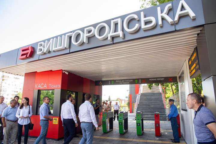 У Києві відкрили оновлену станцію міської електрички з ліфтом і безкоштовним Wi-Fi (фото)