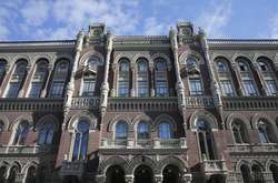 В Нацбанке заявили, что Украина может пережить 2019-й без транша МВФ