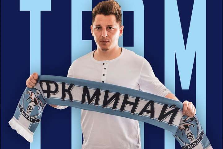 Один із найколоритніших футболістів України очолив новачка першої ліги