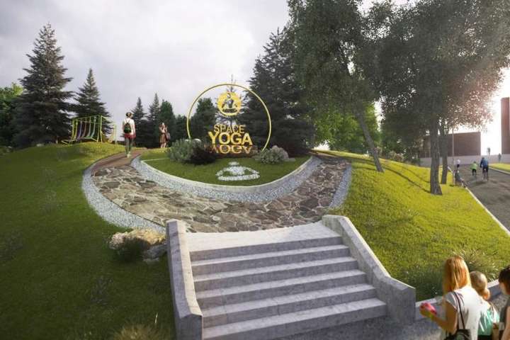 У Львові відкриють перший в Україні йога-парк