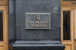 Зеленський повністю змінює структуру своєї адміністраціі