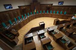 Конституційний суд оприлюднив термінову заяву 