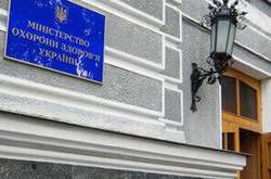 Державне бюро розслідувань проводить обшуки в Міністерстві охорони здоров'я