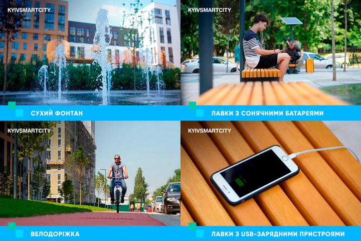 «Розумне» освітлення, моніторинг якості повітря: у Києві презентували smart-вулицю (фото)