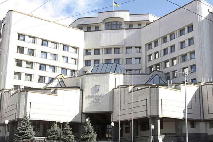 Конституційний суд ухвалив рішення щодо указу про розпуск Ради – офіційно