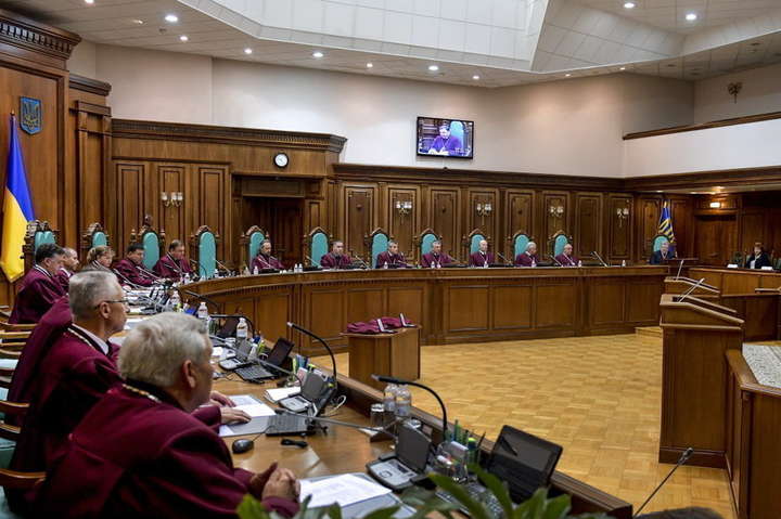Конституційний суд опублікував рішення щодо указу про розпуск парламенту