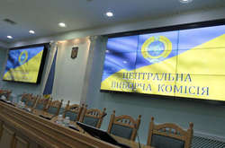 Центральна виборча комісія прийматиме документи на реєстрацію виборчих партійних списків до 20 червня