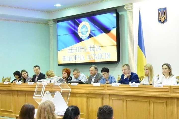 ЦВК зареєструвала 1913 кандидатів у народні депутати України