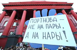 Протест проти поновлення на роботі у КНУ імені Тараса Шевченка Андрія Портнова, 20 червня 2019 року