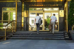 Російський банк «ВЕБ» подав позов проти України до Стокгольмського арбітражу
