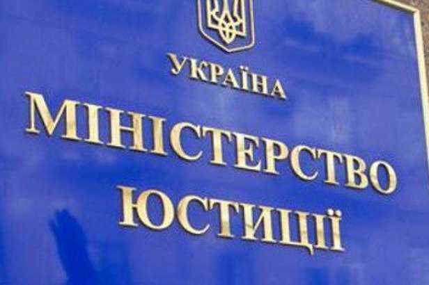 Відтепер в Україні громадські організації можна реєструвати онлайн - Мін’юст