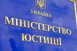 Відтепер в Україні громадські організації можна реєструвати онлайн - Мін’юст