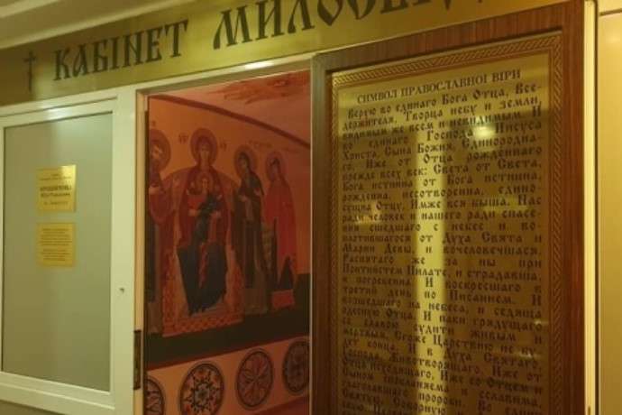 Суд закрив церкву Московського патріархату у Верховній Раді (документ)
