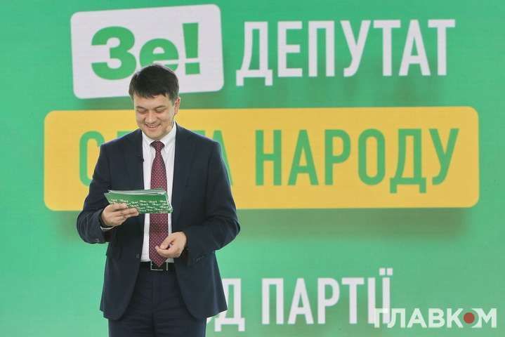 Партія «Слуга народу» оприлюднила список мажоритарників у Вінницькій області