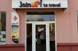 Антимонопольный комитет оштрафовал туроператора JoinUp! на 1,5 млн грн