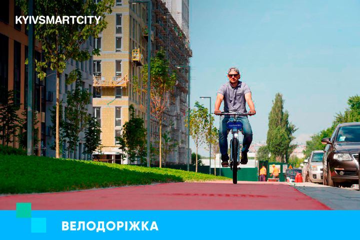 В Киеве открыли первую smart-улицу