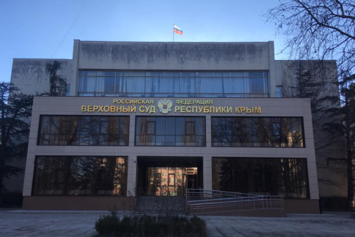 Суд у Криму виніс вирок у першій «справі про неінформування про злочин»