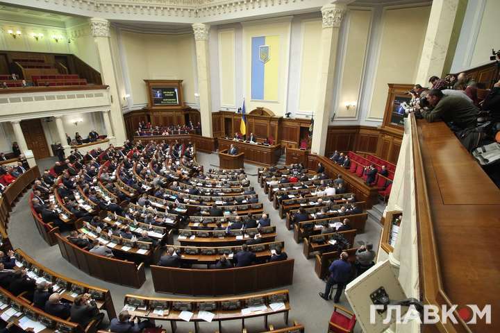 Петиція про скорочення Верховної Ради набрала понад 25 тисяч голосів