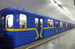 Головний бухгалтер «Київського метрополітену» спричинив збитки підприємству на 26 млн грн