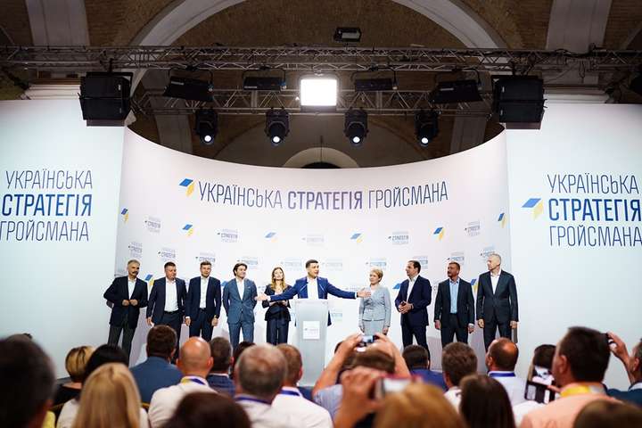 Повний виборчий список «Української стратегії Гройсмана»: 12 нардепів та члени Кабміну