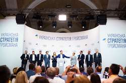 Повний виборчий список «Української стратегії Гройсмана»: 12 нардепів та члени Кабміну