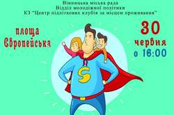 Вінничан запрошують взяти участь у заході «Супер тато»