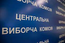 Вибори до Ради: ЦВК зареєструвала ще 212 кандидатів-мажоритарників