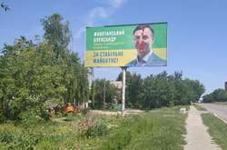 На Київщині невідомі зіпсували борди кандидата у нардепи
